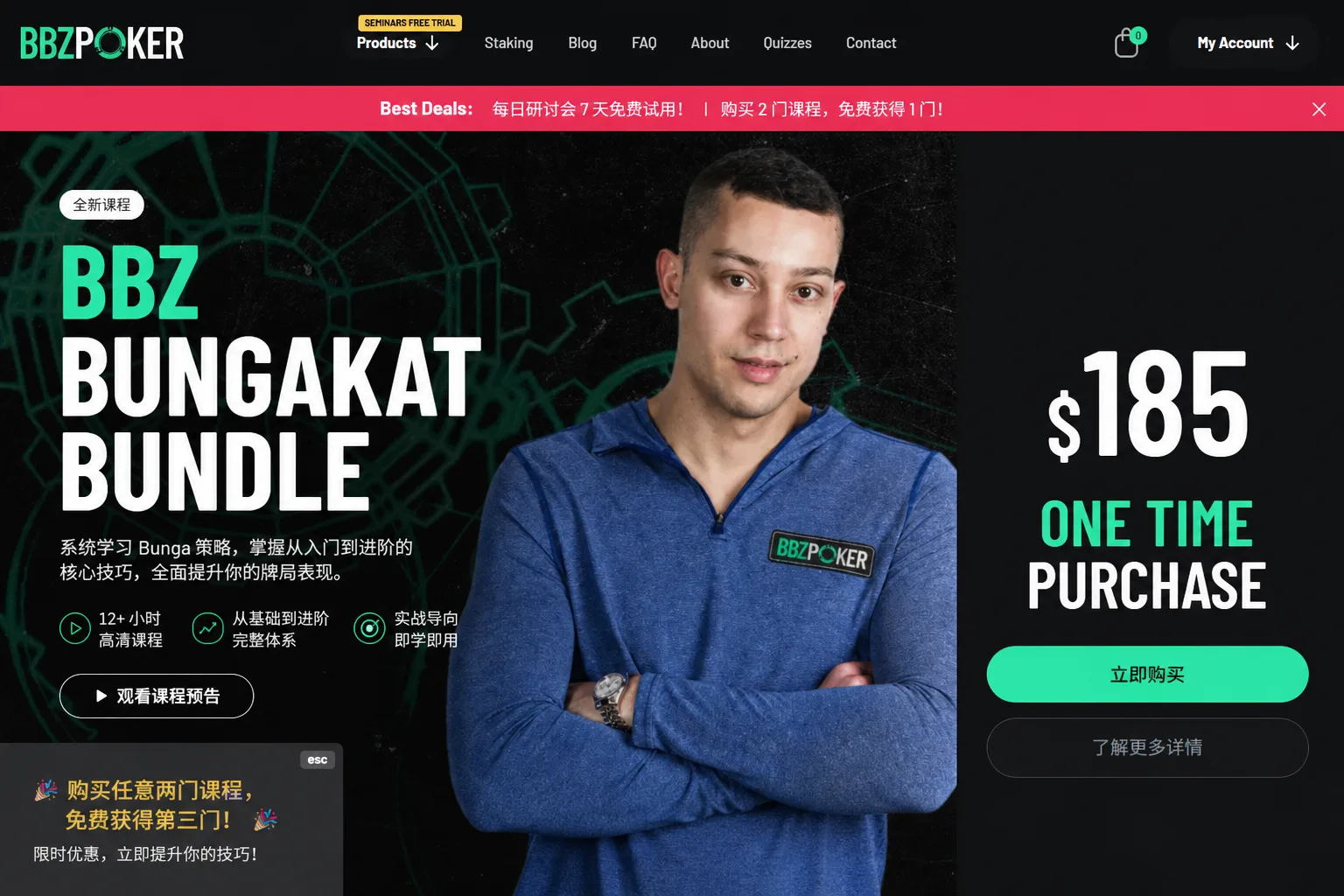 BBZ Poker Bungakat Bundle — MTT 决赛桌与 ICM 实战训练合集