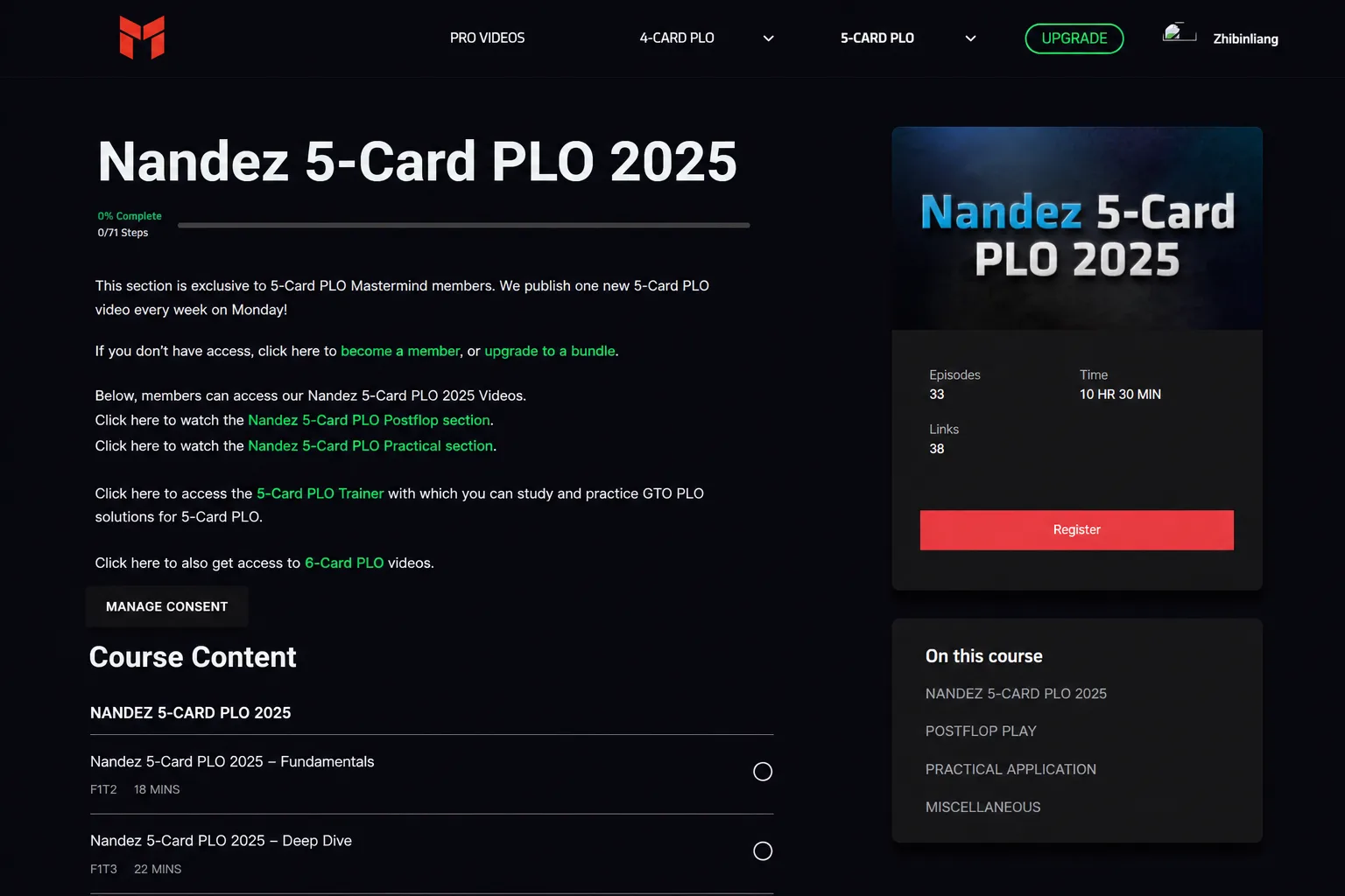 JNandez 五张底牌 PLO 体系课程(2025 版)