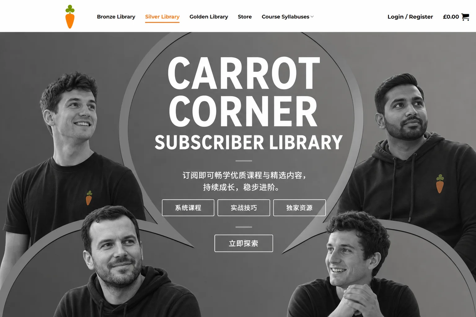 Carrot Corner Subscriber Library — 现金局 Solver 体系训练库