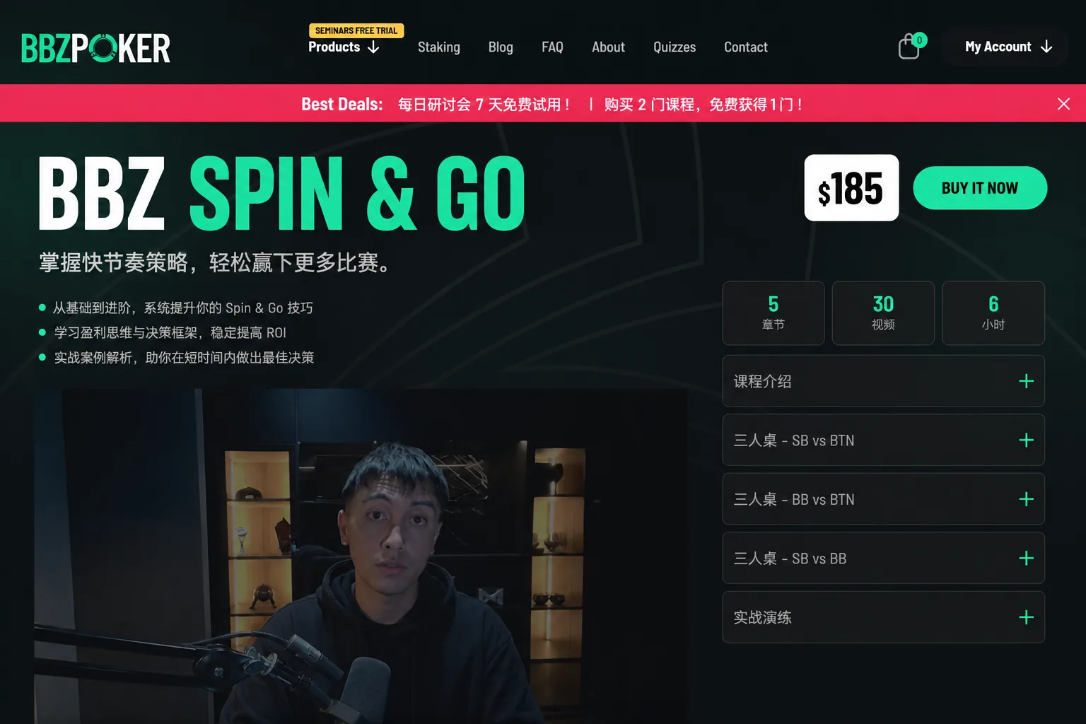 BBZ Poker The Spin & Go Course