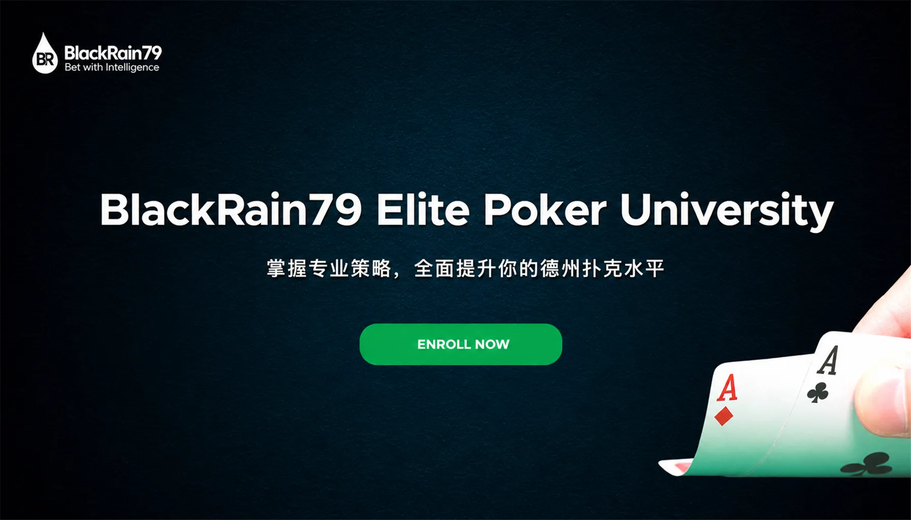 欢迎!请先观看本视频
