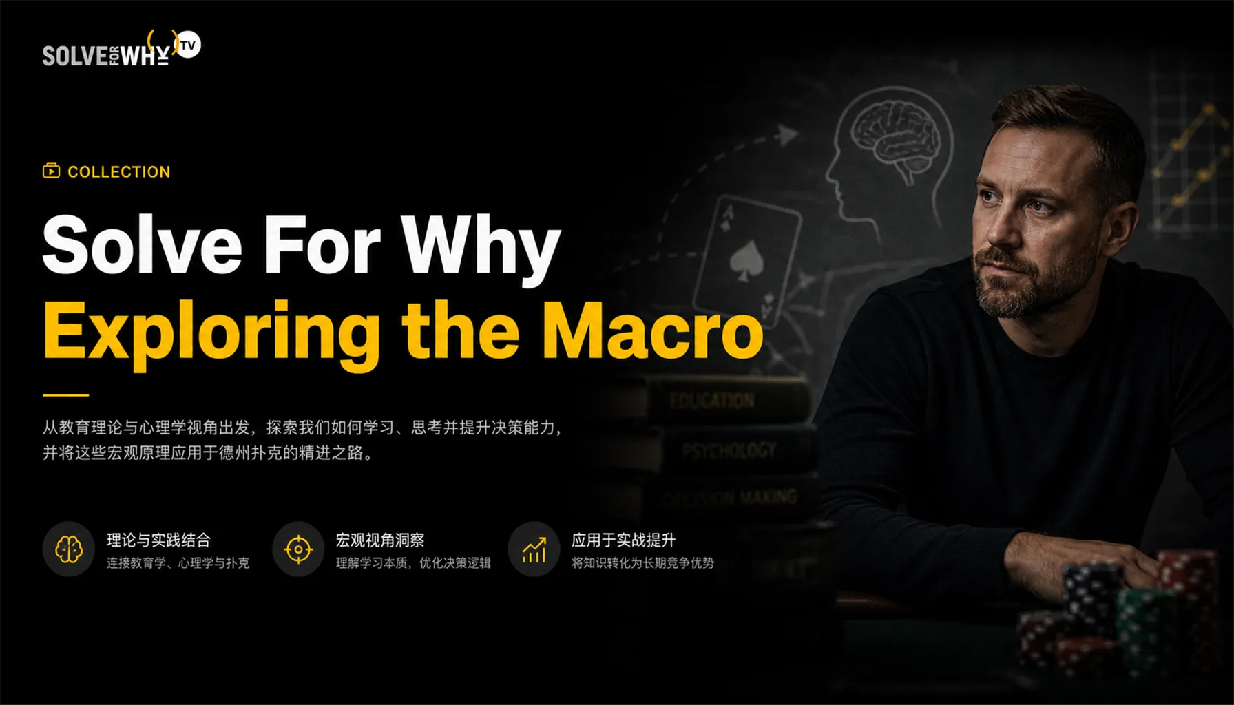 布鲁姆分类学