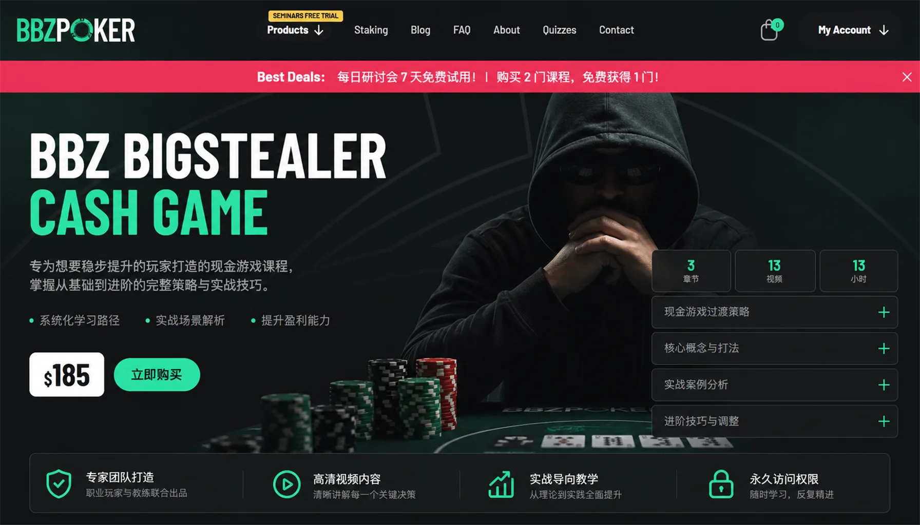 介绍与基础