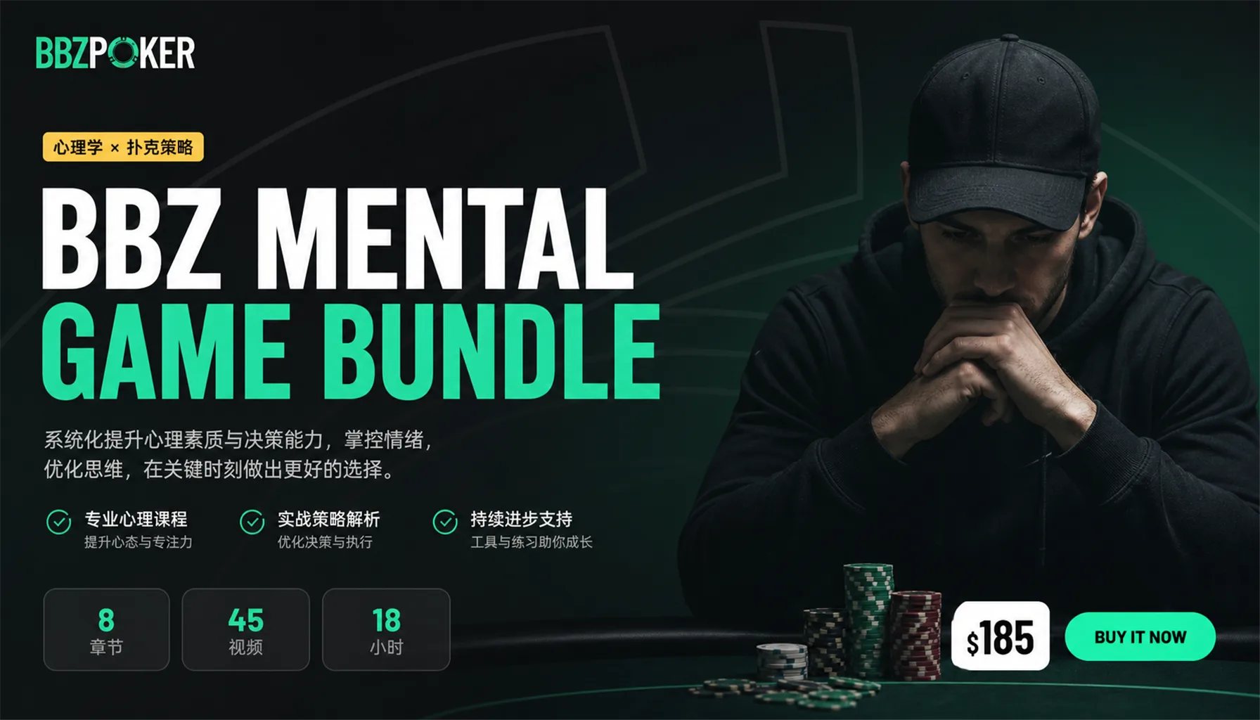 心理博弈介绍