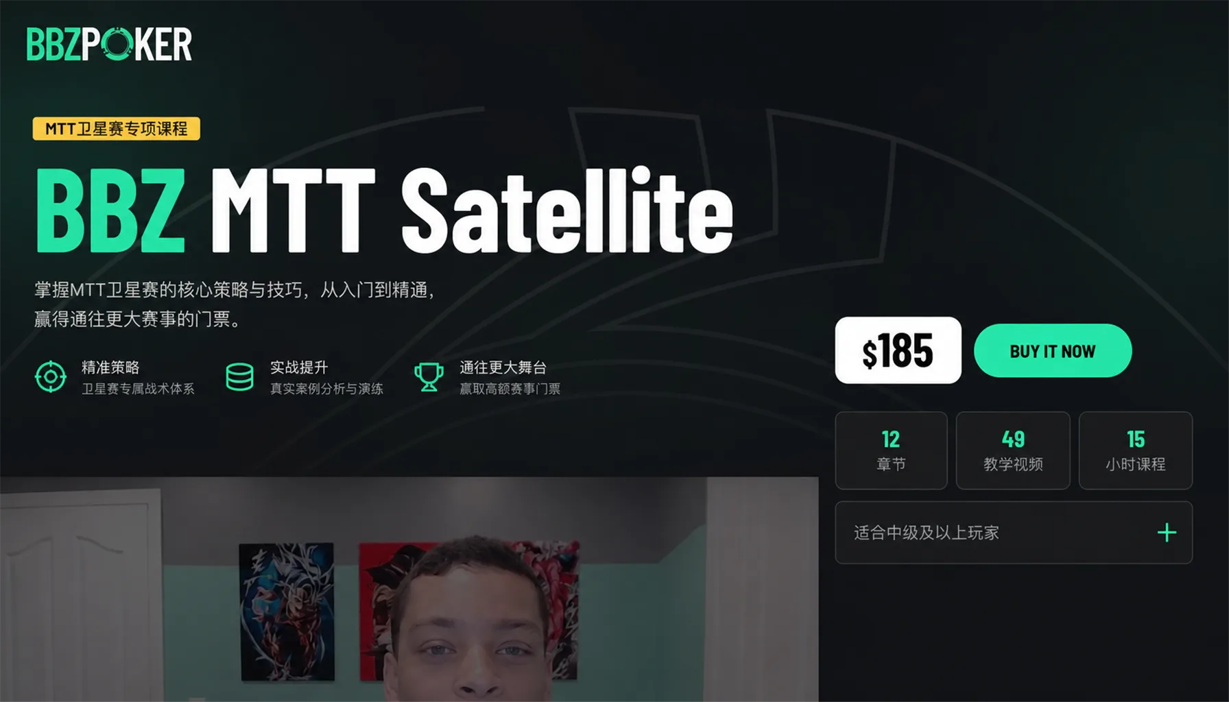 卫星赛介绍