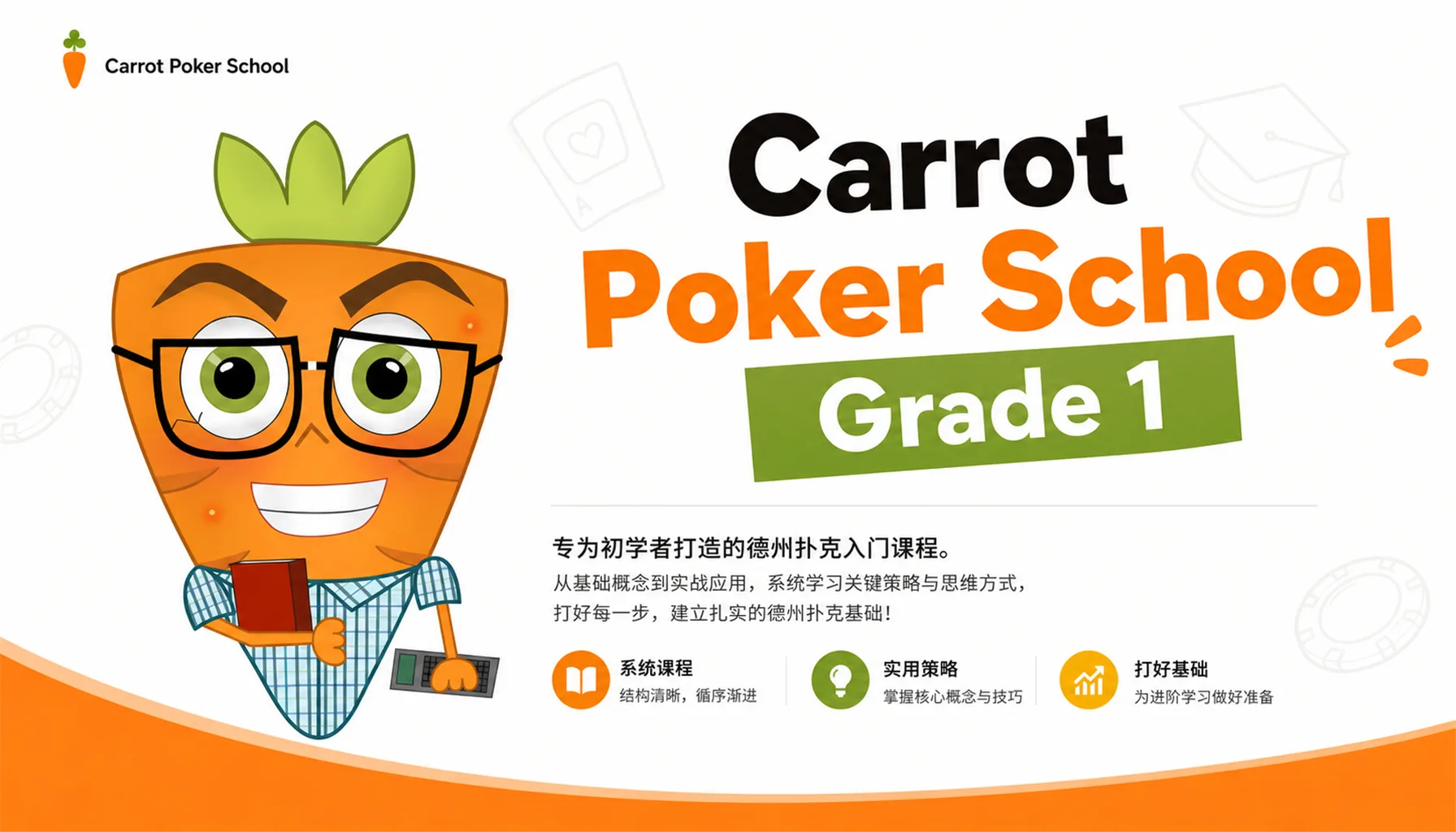 面对持续进攻(三条街连续开火):大众在哪些场景诈唬过多/过少?引入剥削性场景评级系统。