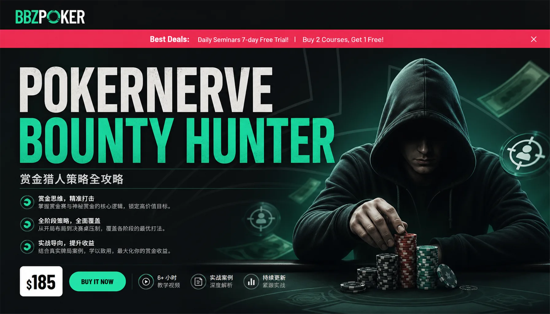Pokernerve BOUNTY HUNTER: Progressive Knockout Tournament Poker Course