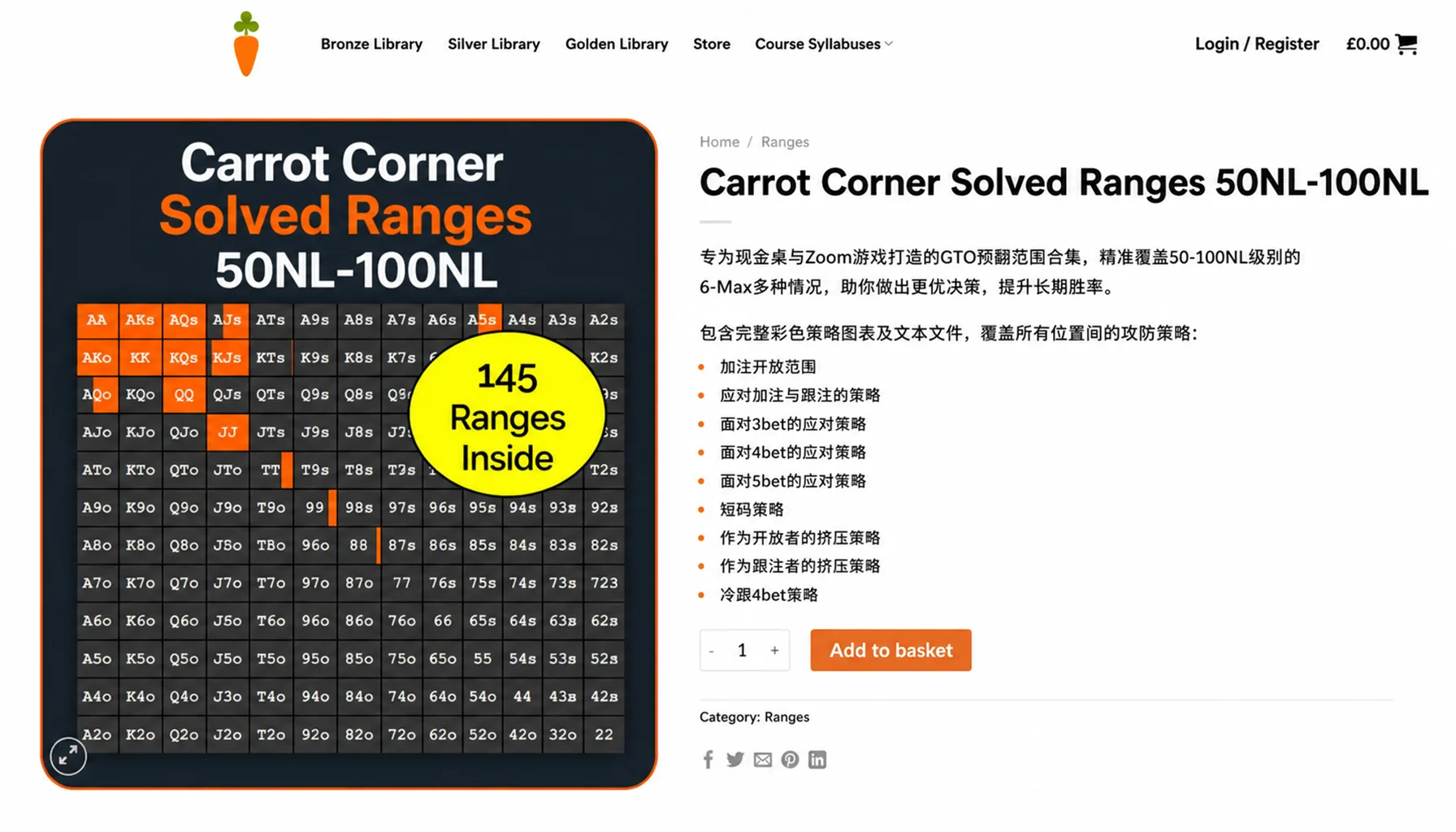 CARROT CORNER SOLVED RANGES: 50NL-100NL (6-MAX) – COMPLETE