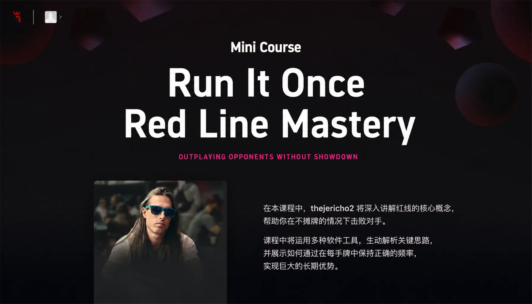 红线玩家总是在诈唬吗?