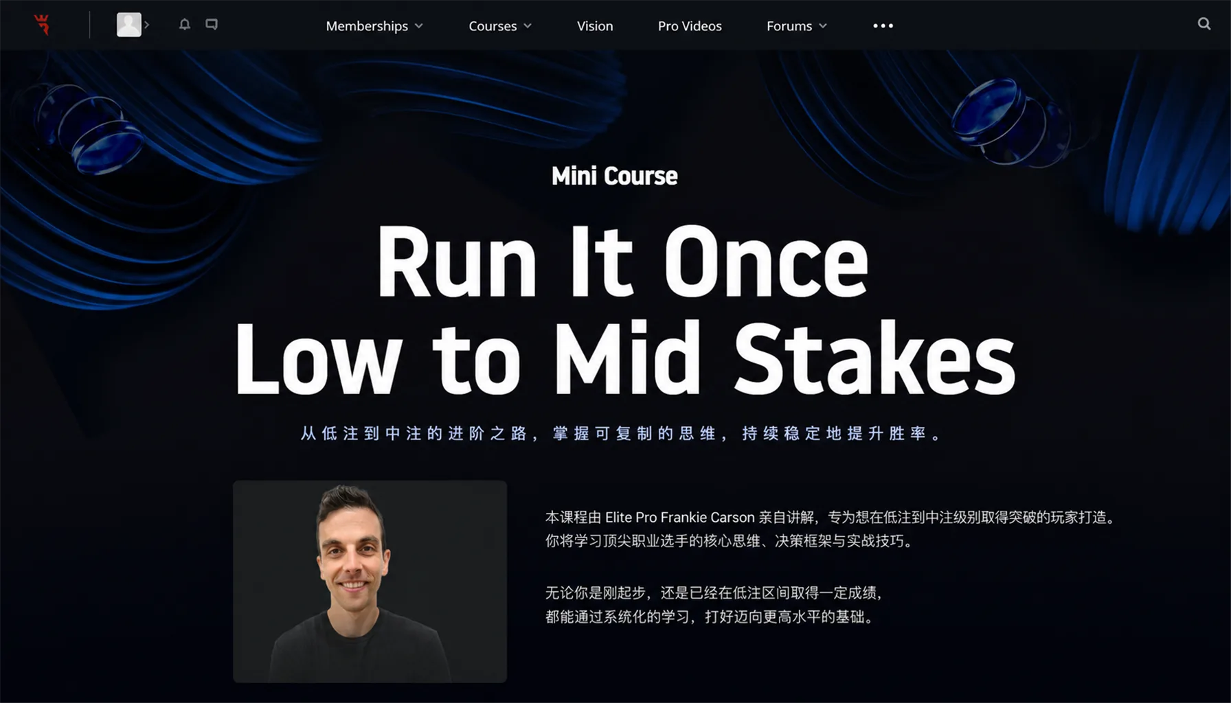 顶级常客玩家知道而你不知道的事