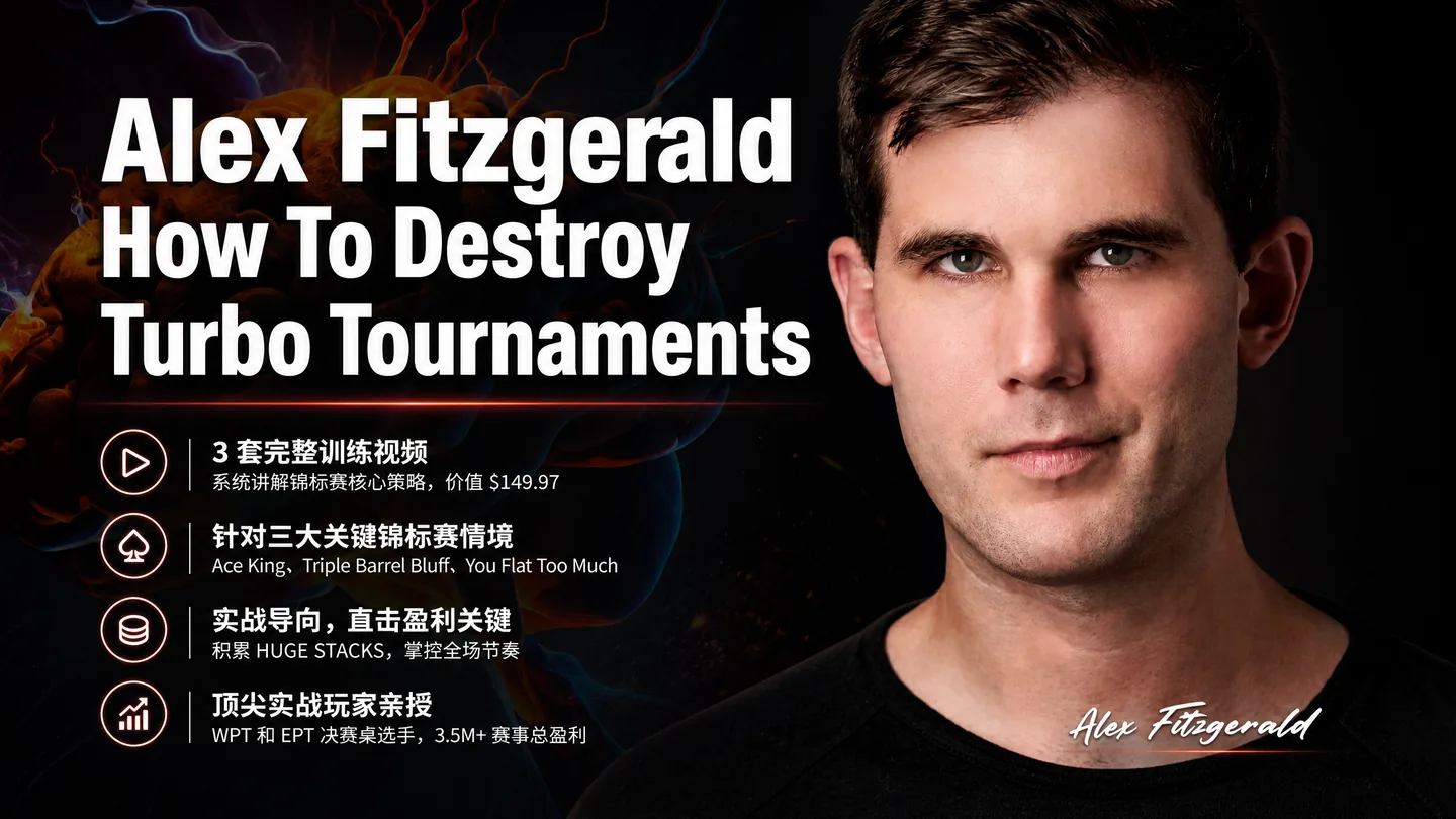 Alex Fitzgerald How To Destroy Turbo Tournaments