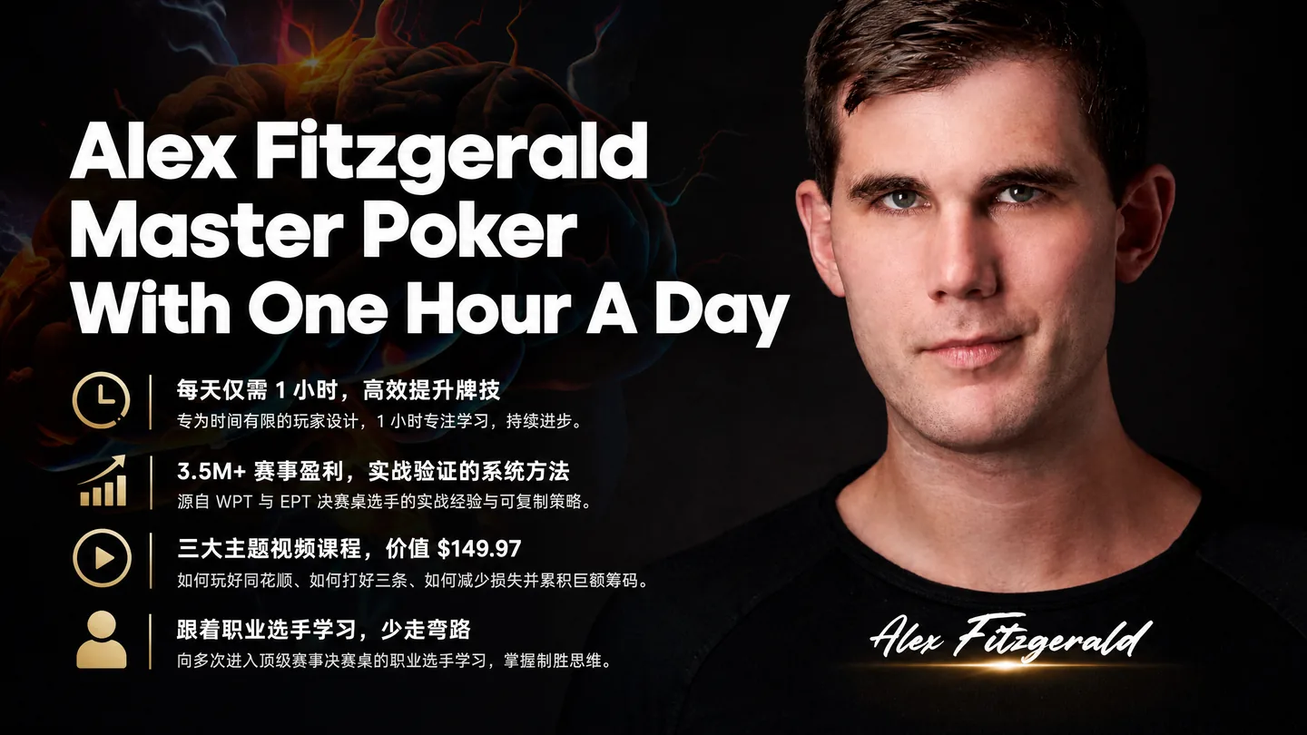 Alex Fitzgerald Master Poker With One Hour A Day