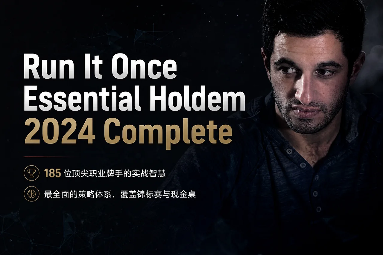 Run It Once Essential Holdem 2024 Complete