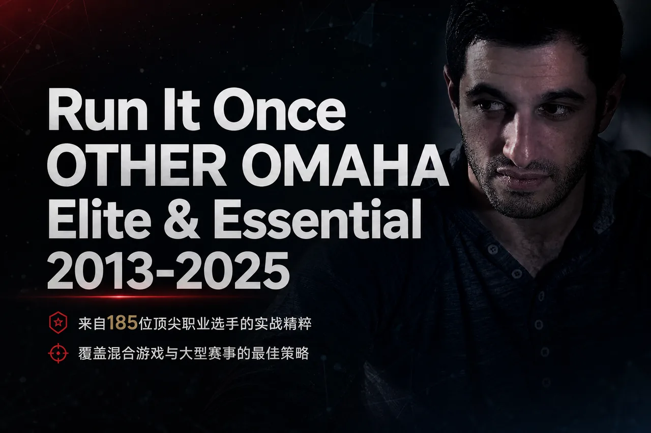 Run It Once OTHER OMAHA Elite & Essential 2013-2025